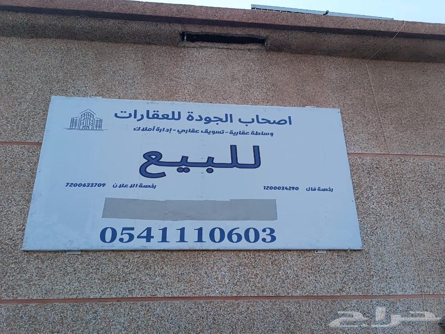 فيلا مساحة 500636138381792011111