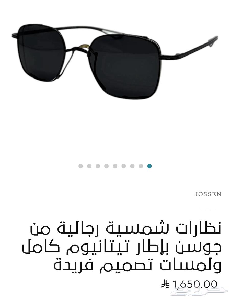نظارة شمسية جديدة من جوسن64340871221890112