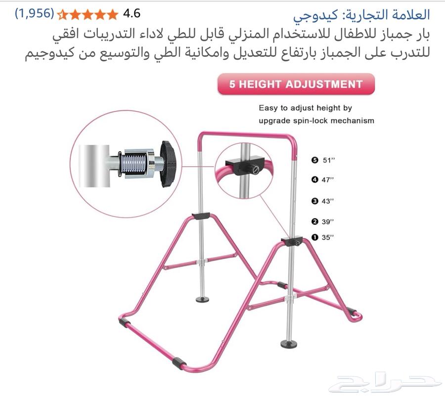 بار جمباز64346961028865114