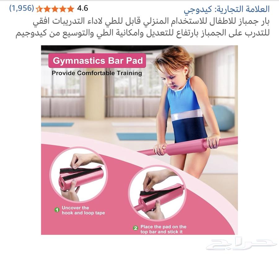 بار جمباز64346961028865112