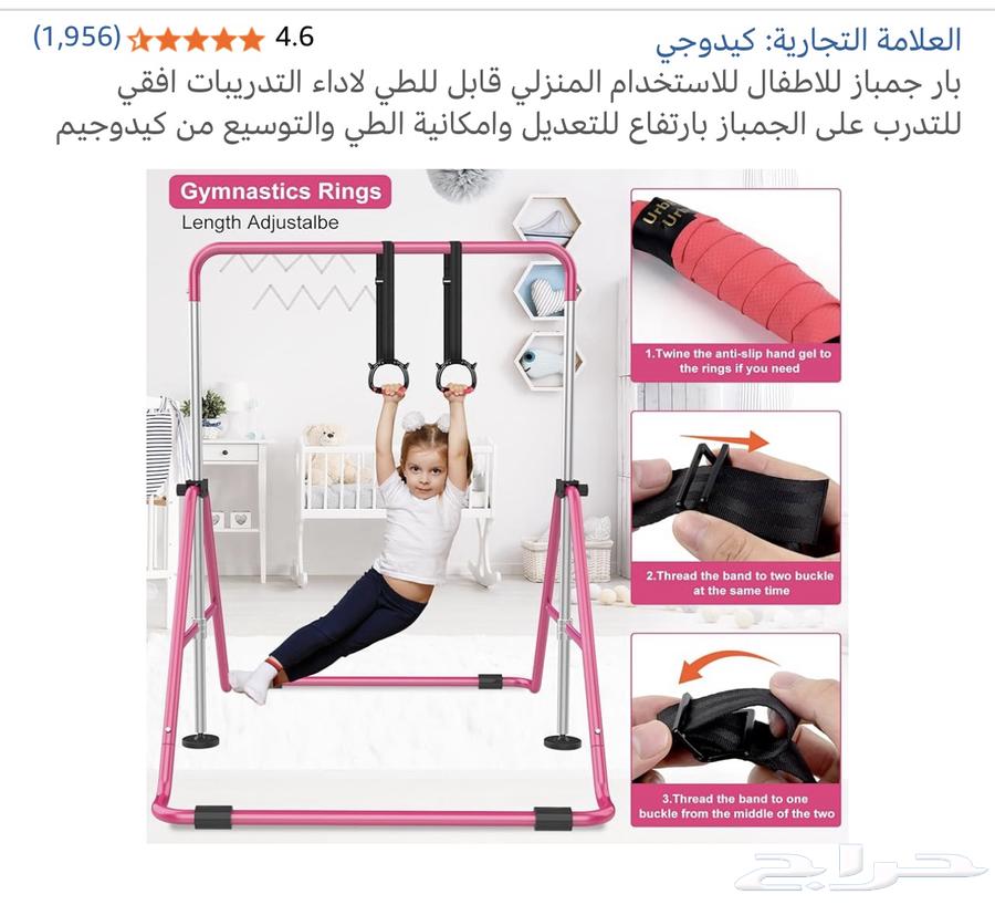 بار جمباز64346961028865113