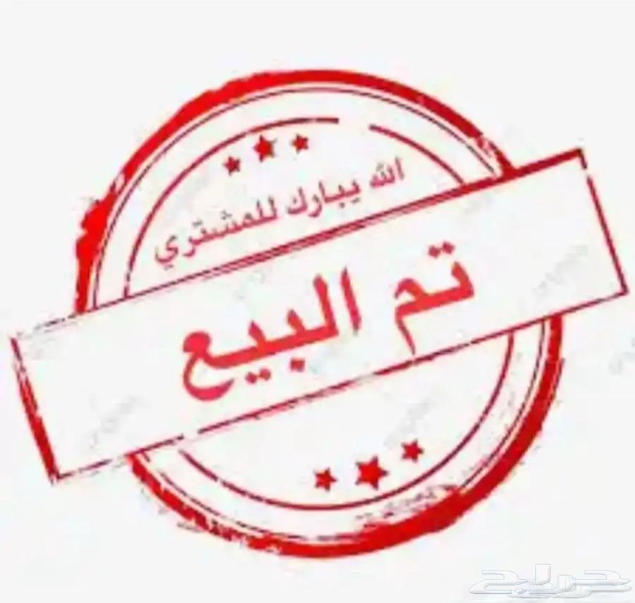 ذكر كروان هيفي بايد تم البيع64044868621699110