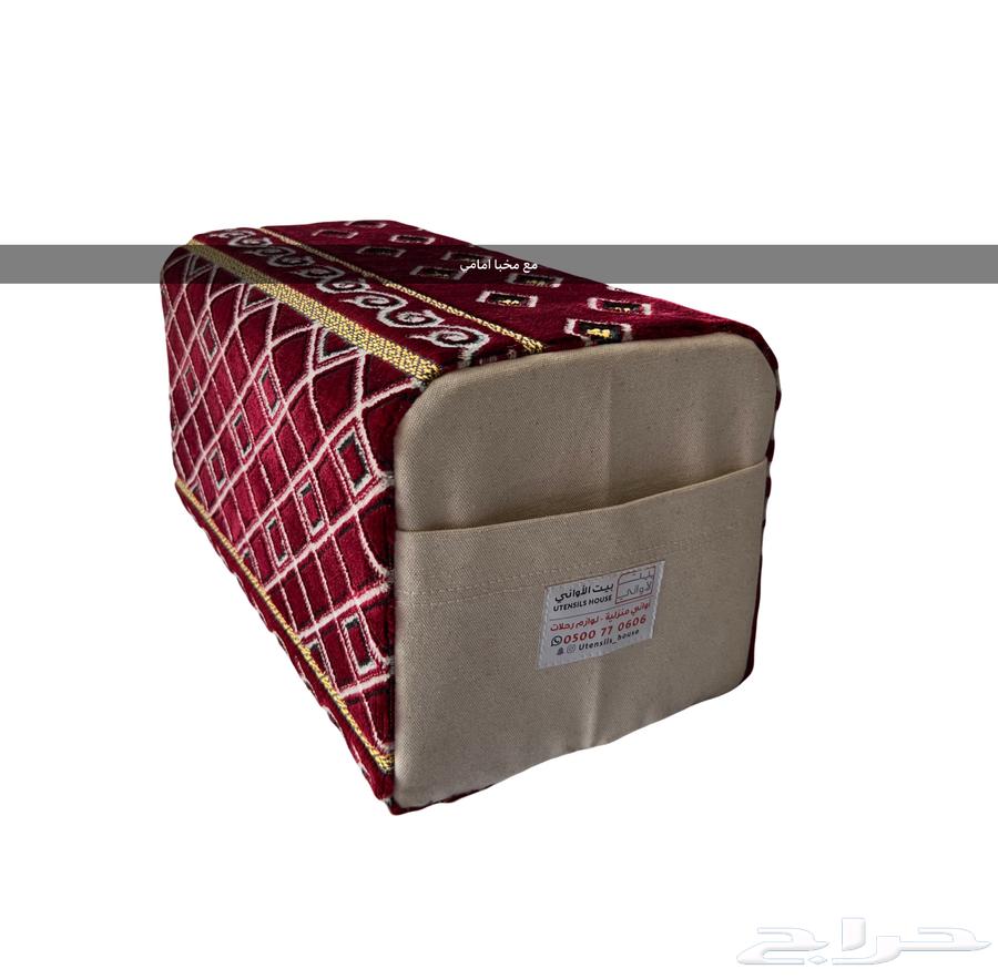 Offer on a set of mattresses and bases64339645239809114