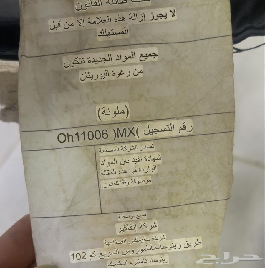 كرسي متحرك اطفال للمعاقين مجانا64347924133633114