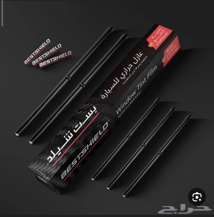 تظليلة جديدة من بست شيلد64490096056706110