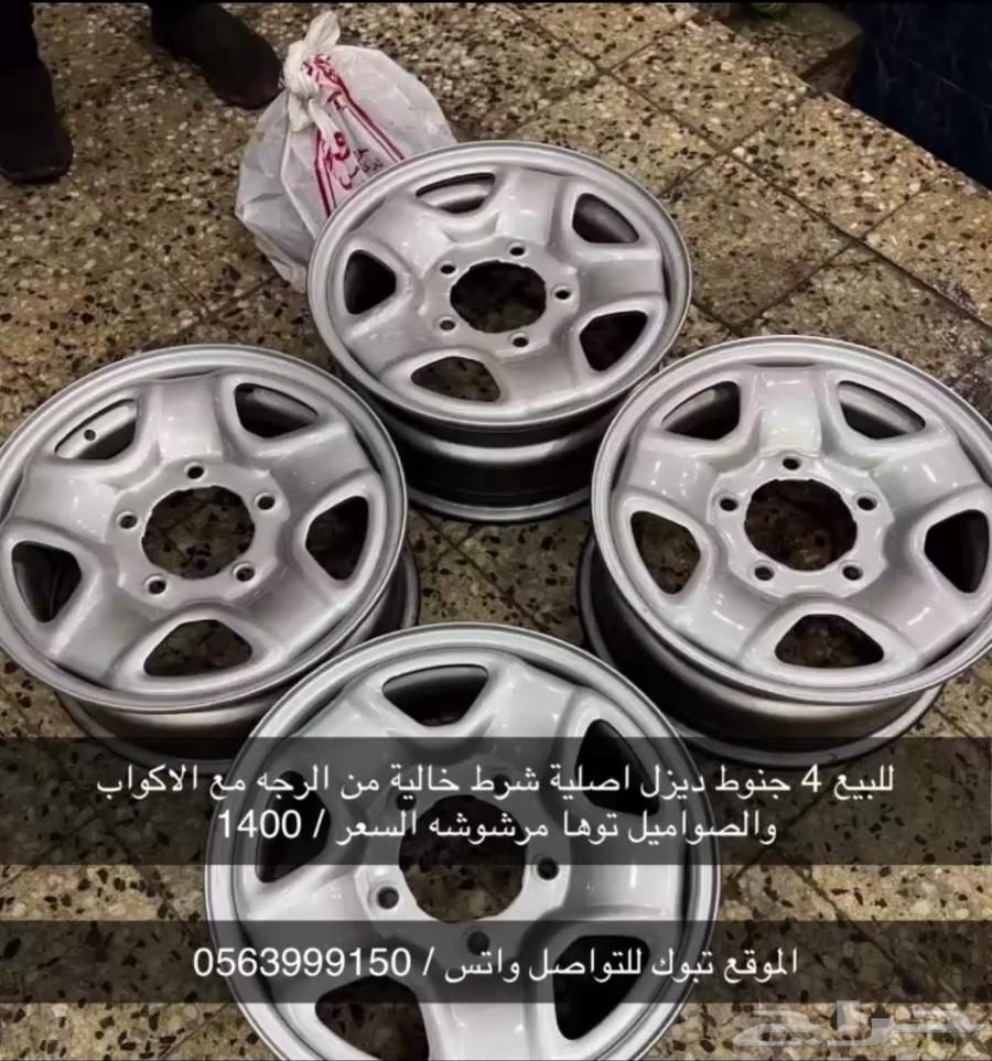 جنوط ديازل اصلية64489738375937110