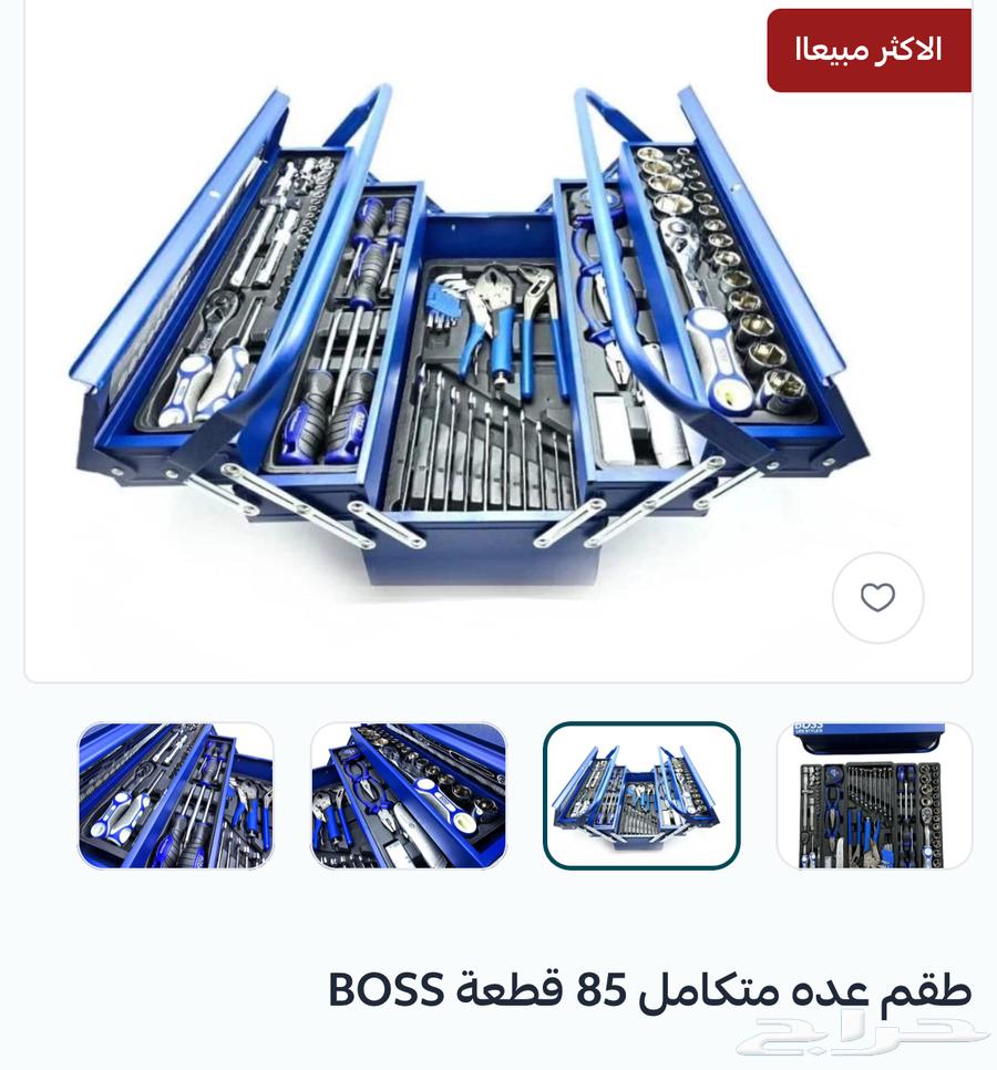 Set64489752375169110