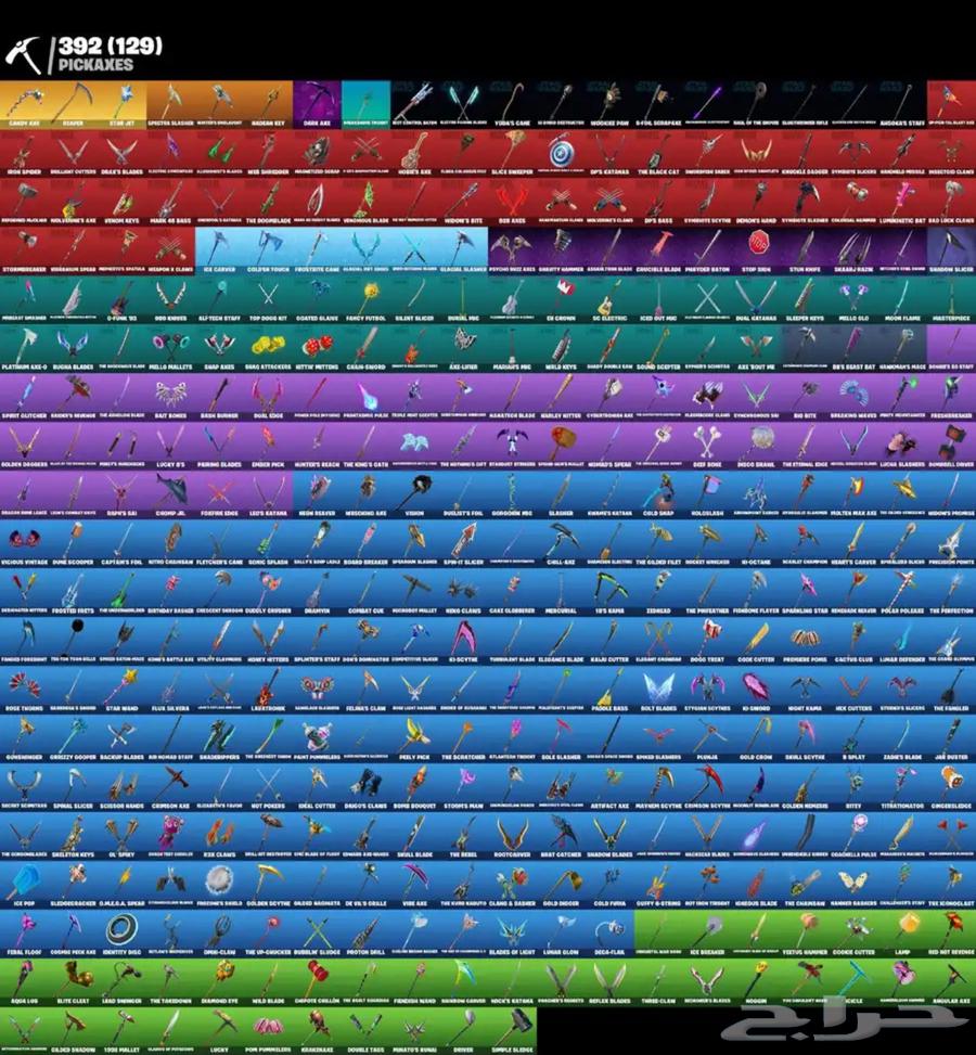 حساب فورت للبيع64341629391873111