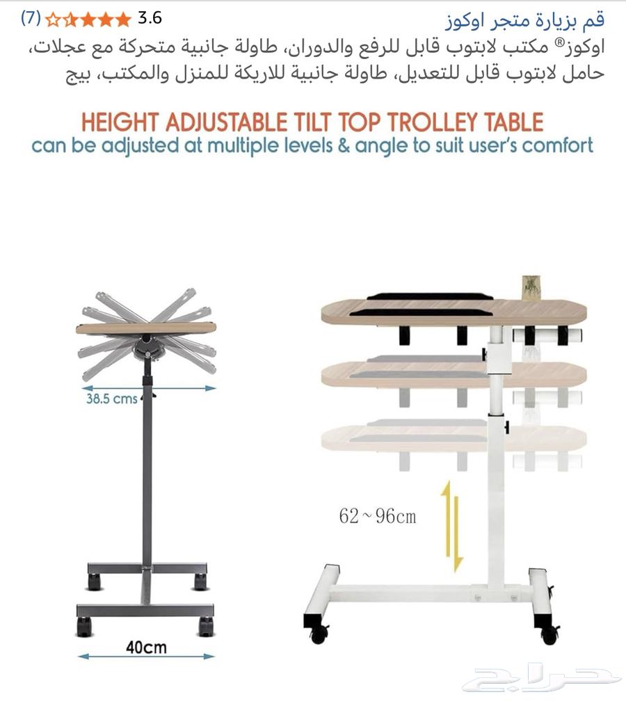 Table64347097204483114