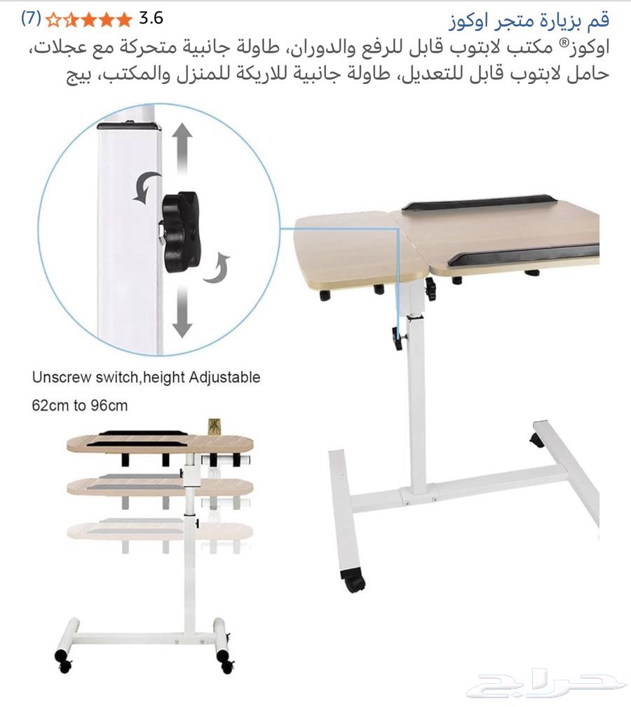 Table64347097204483111