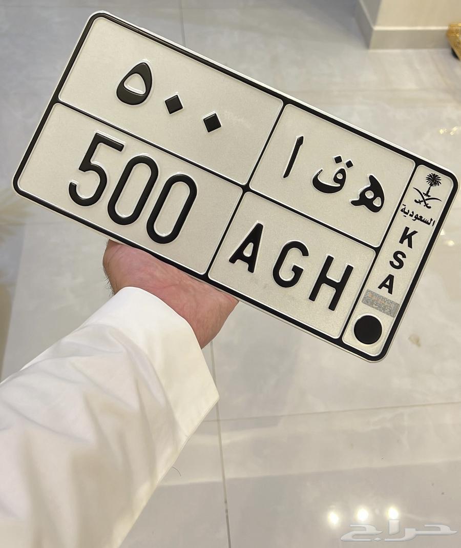 Signboard Ha QA 50064476642941571111