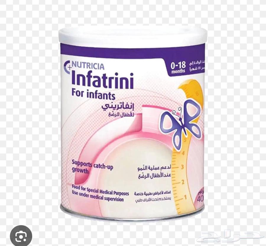 Infatrini Baby Milk 11 Boxes and NAN Milk 10 Boxes ((I Give for Free))64348173108610111