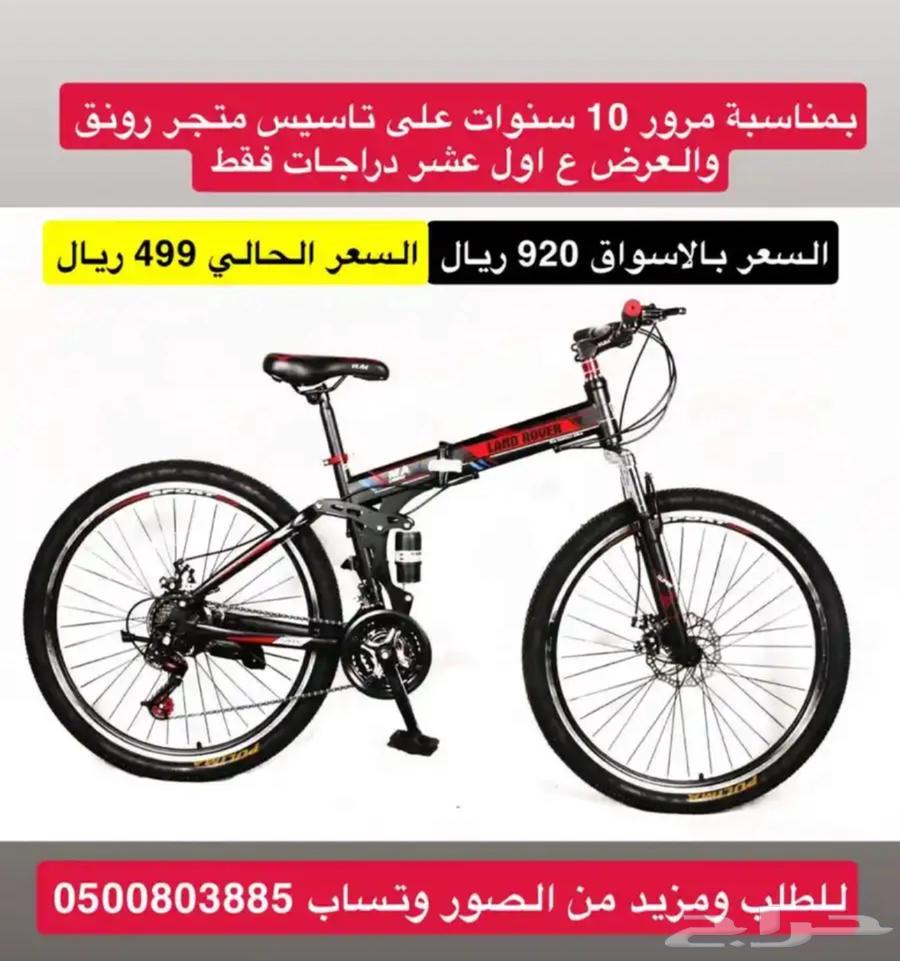 سيكل للبيع دراجة هوائية رياضية64342788431619110