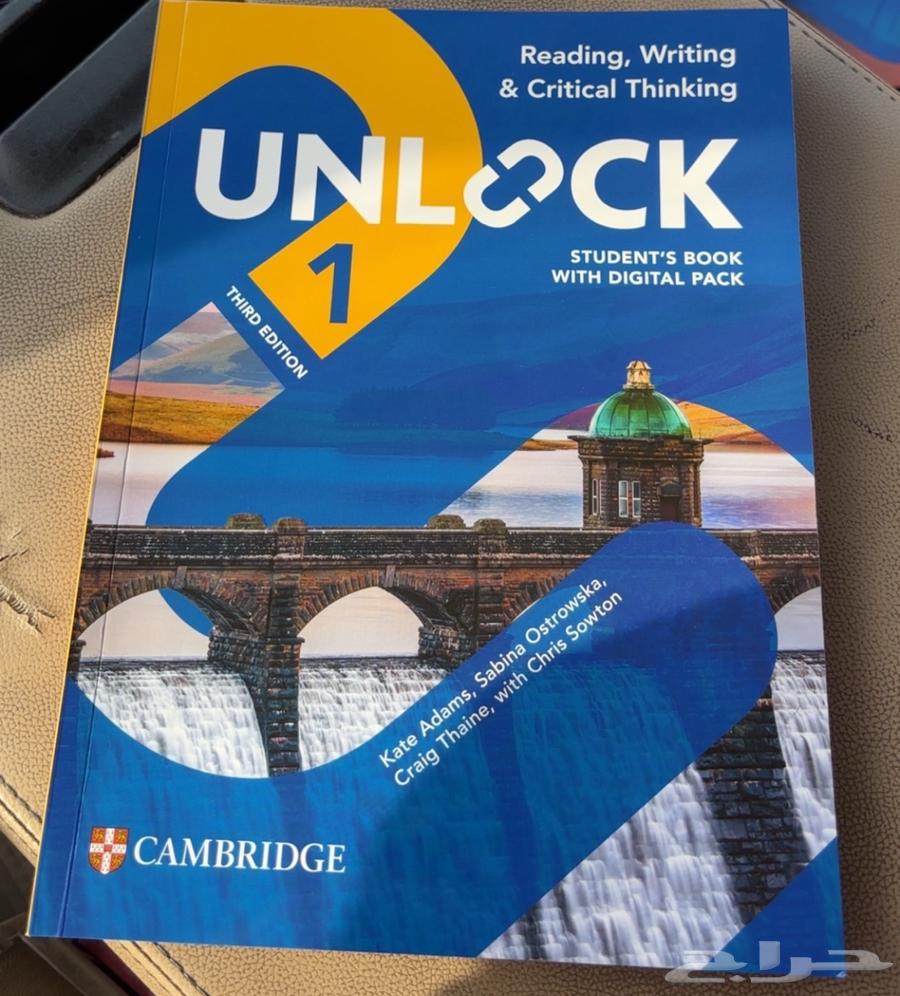 كتب التحضيري كليه الجبيل64343207887107112