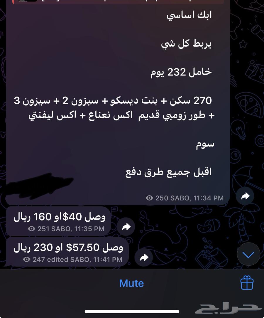 موردين فورت64346768661761112