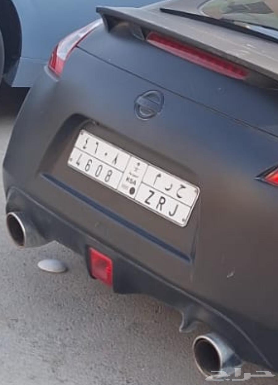 H R M Plate64490935804033110