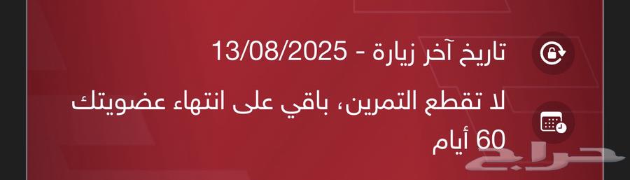 وقت اللقايه64346931505281110