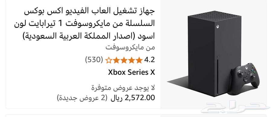 اكس بوكس سيريس اكس مع يدين مع سماعه64345522491395110