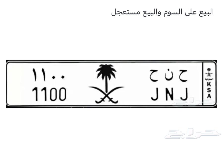 Board for sale H N H 110064487319156098110