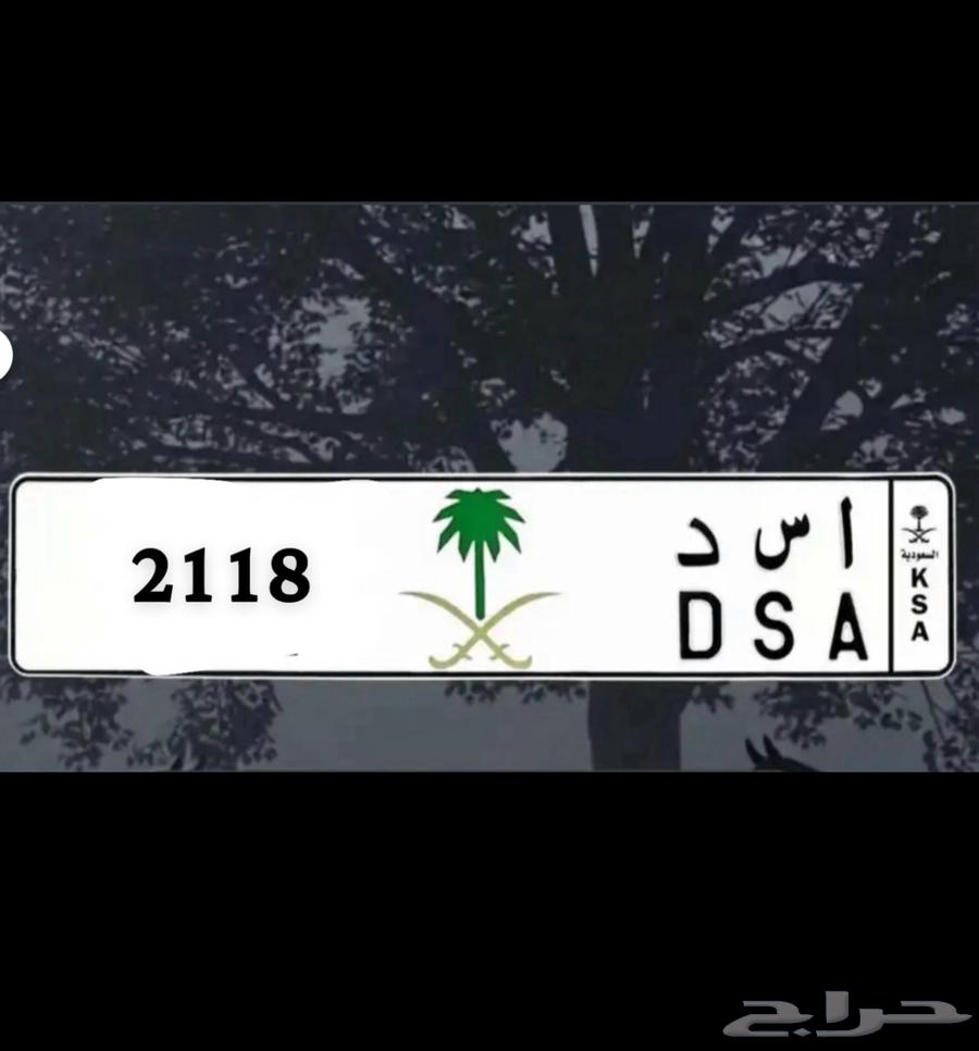 Board for sale (( ASAD )) A S D 211864483205150083110