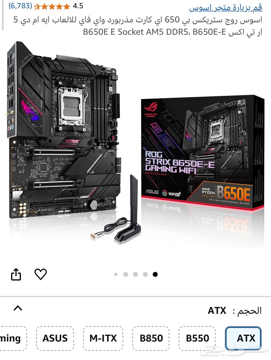 للبيع بيسي قيمنق نظيف جدا64337811516163112