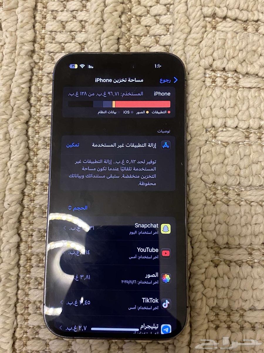 ايفوان 14 برو64338452207105113