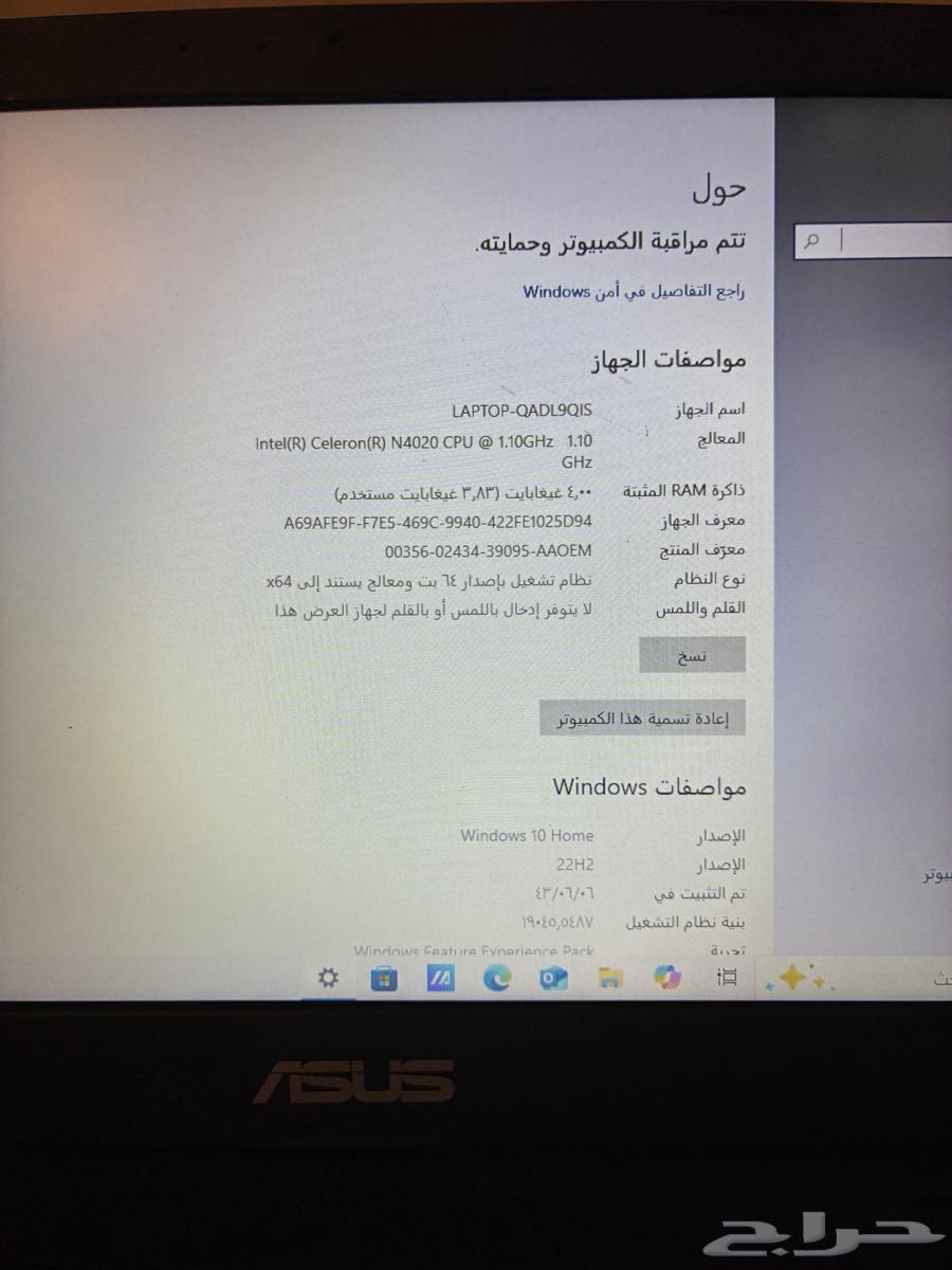 لابتوب اسوس صغير64341931795587111