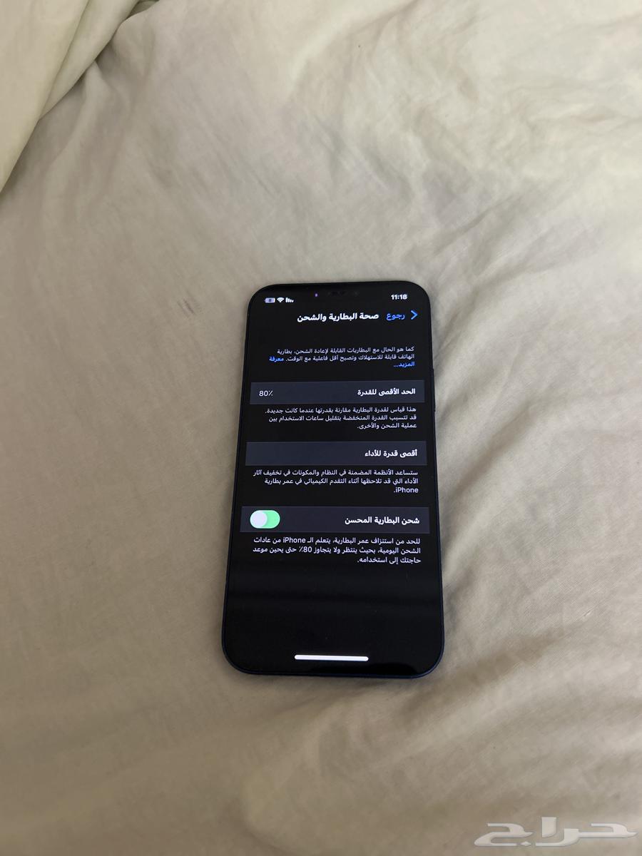 ايفون 12 العادي البطاريه 8064348582291586112