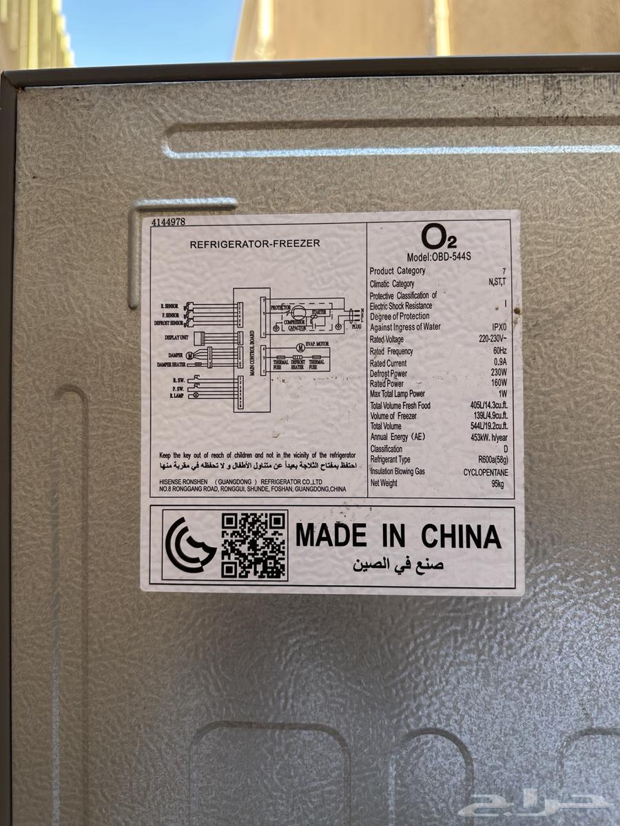 ثلاجة للبيع64345925867522111