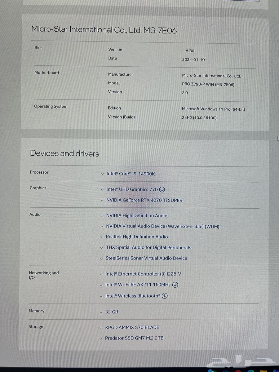 سيت اب للبيع64340825503105111