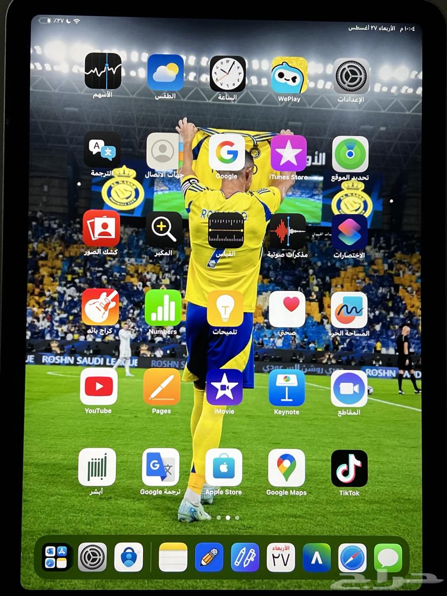 ايباد اير664347779126018111