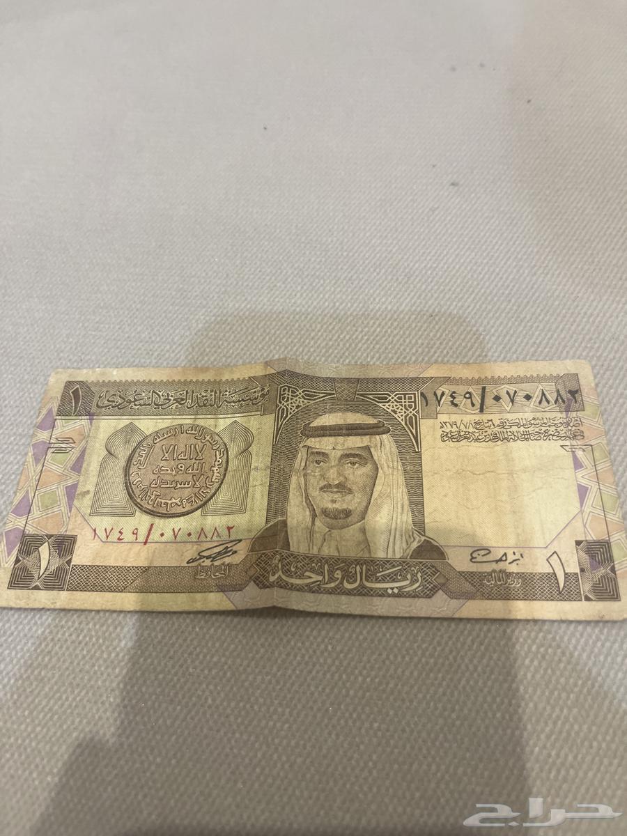ريال الملك فهد والبيع وقيمه البيع 250 والفلوس كاش .64341674943489110