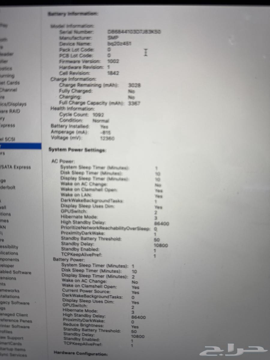 ماك بوك 201864340401911043111