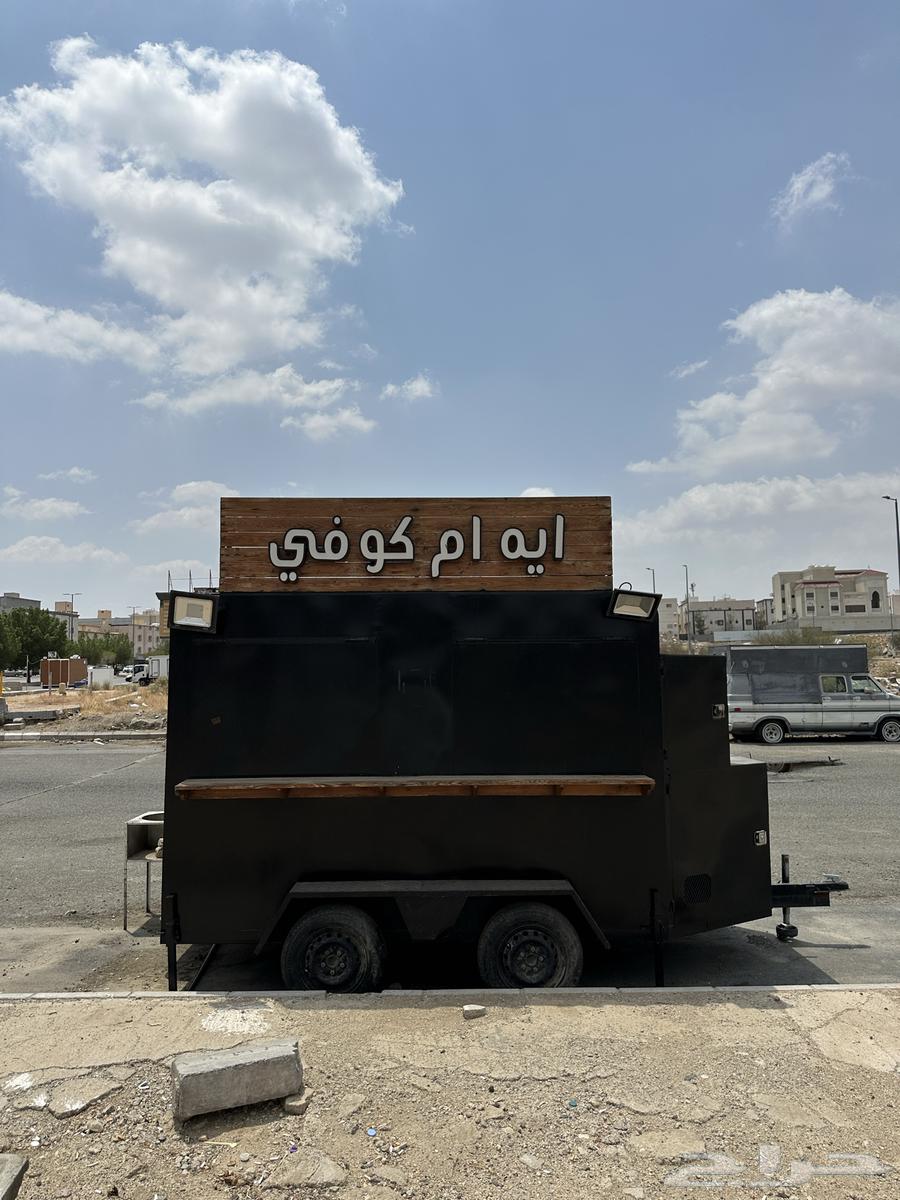 فرصه   فود ترك للايجار جاهز بكهرباء للتشغيل في موقع مميز64481571857537110