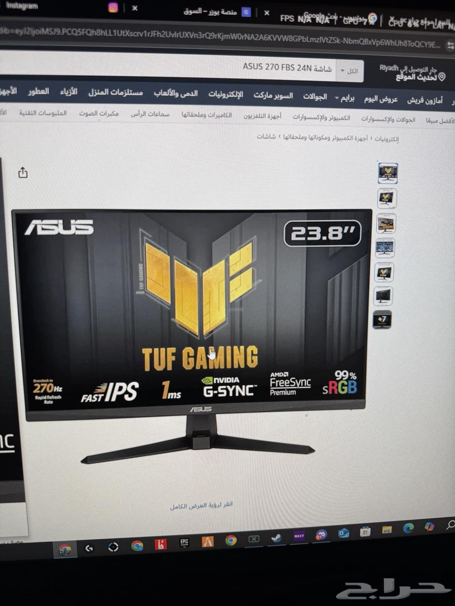 شاشه قيمنق والوانها حلوه البيع سومه تحت 400 لن ينظر لها64479822753153110