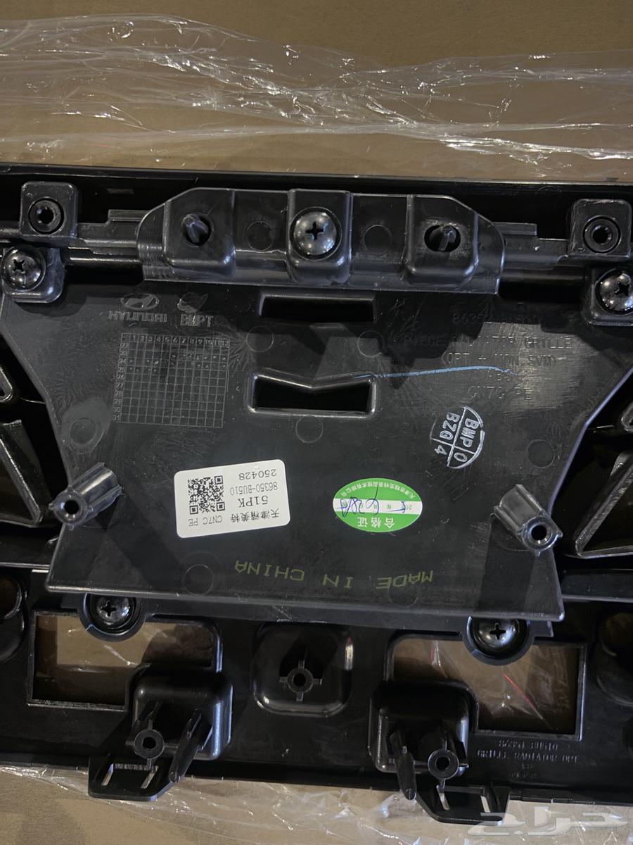 شبك النترا 2025 اصلي64479632630017114