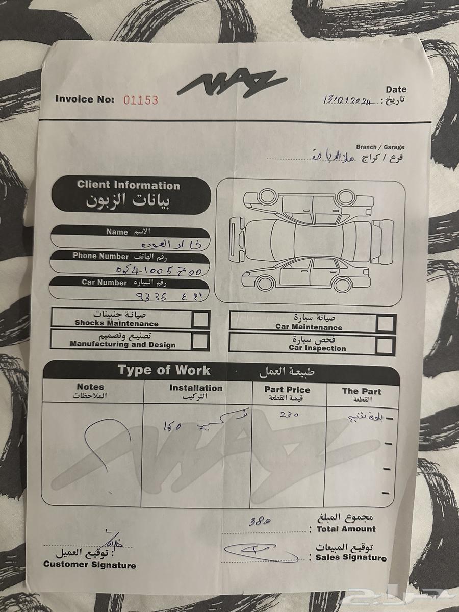 جنوط kmc نيكل وكفرات v.rich مقاسها 315 وبلف اكسيد و SPY64490890098049113