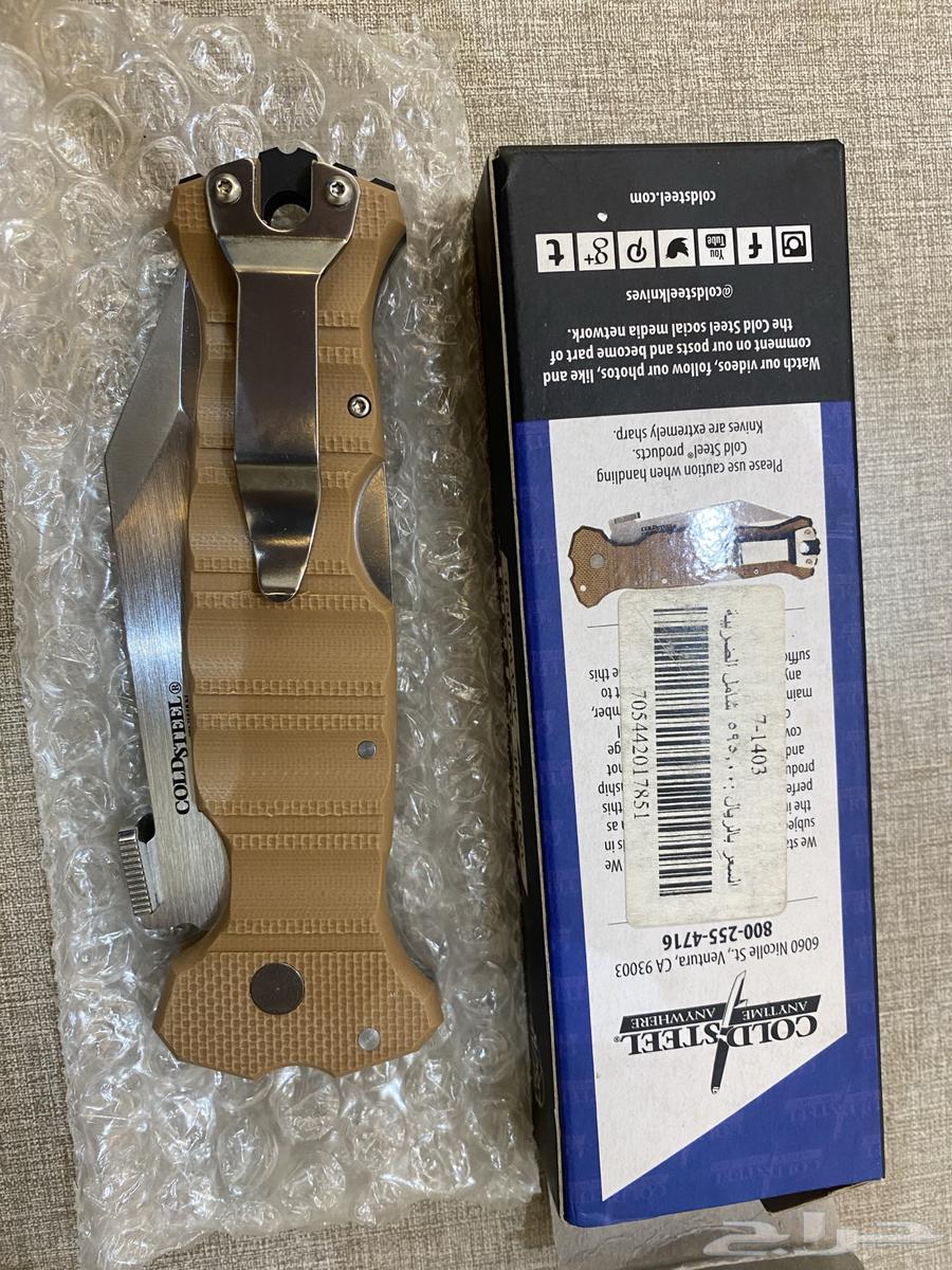 سكين لعشاق الكولد ستيل64341403771138112