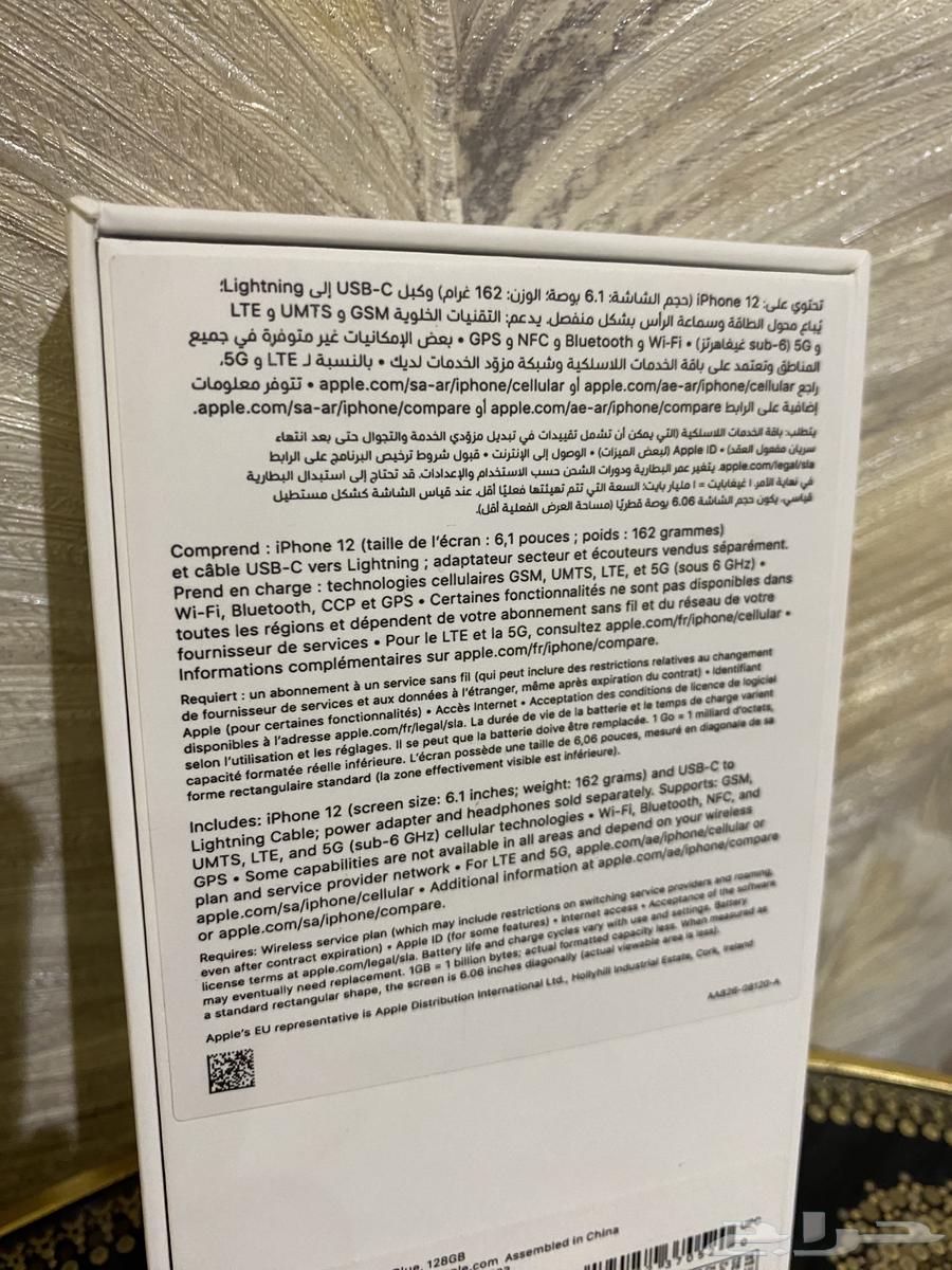 ايفون 12 لون ازرق كحلي جديد64338517127297114