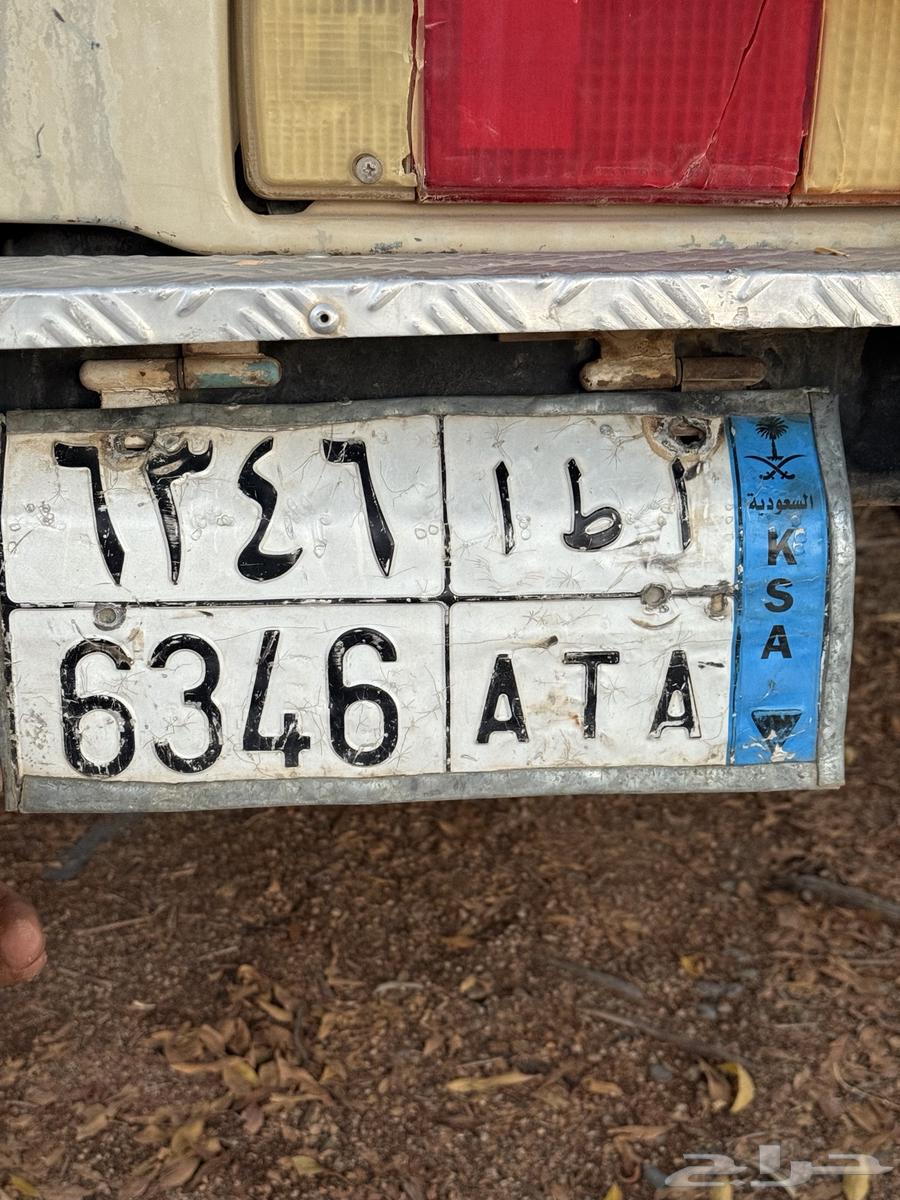 لوحه مقفله ارقام واحرف64490674319746110