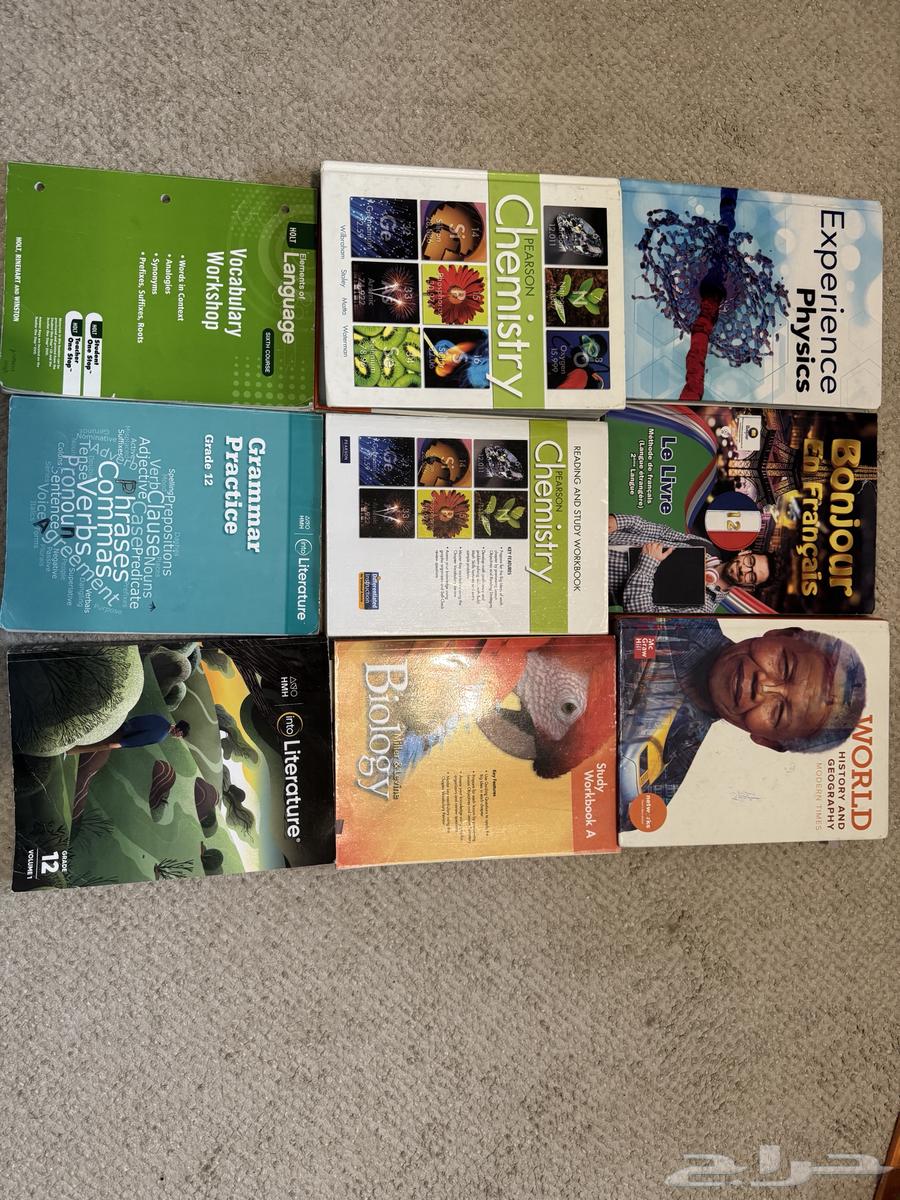 كتب مرحلة الثاني عشر القسم العلمي انترناشونال64342788504067110