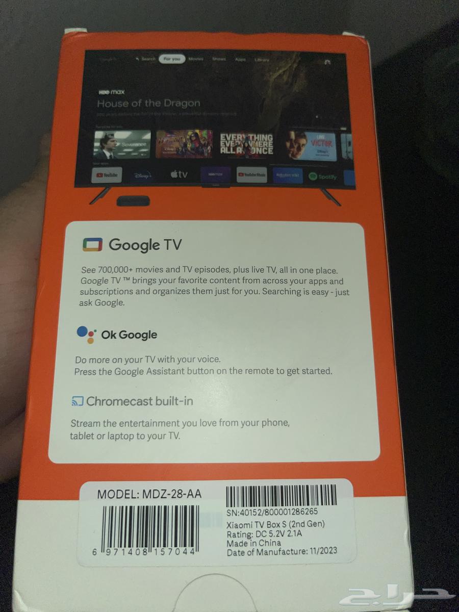 شاومي تي في بوكس الأصدار الجديد64346029314947112