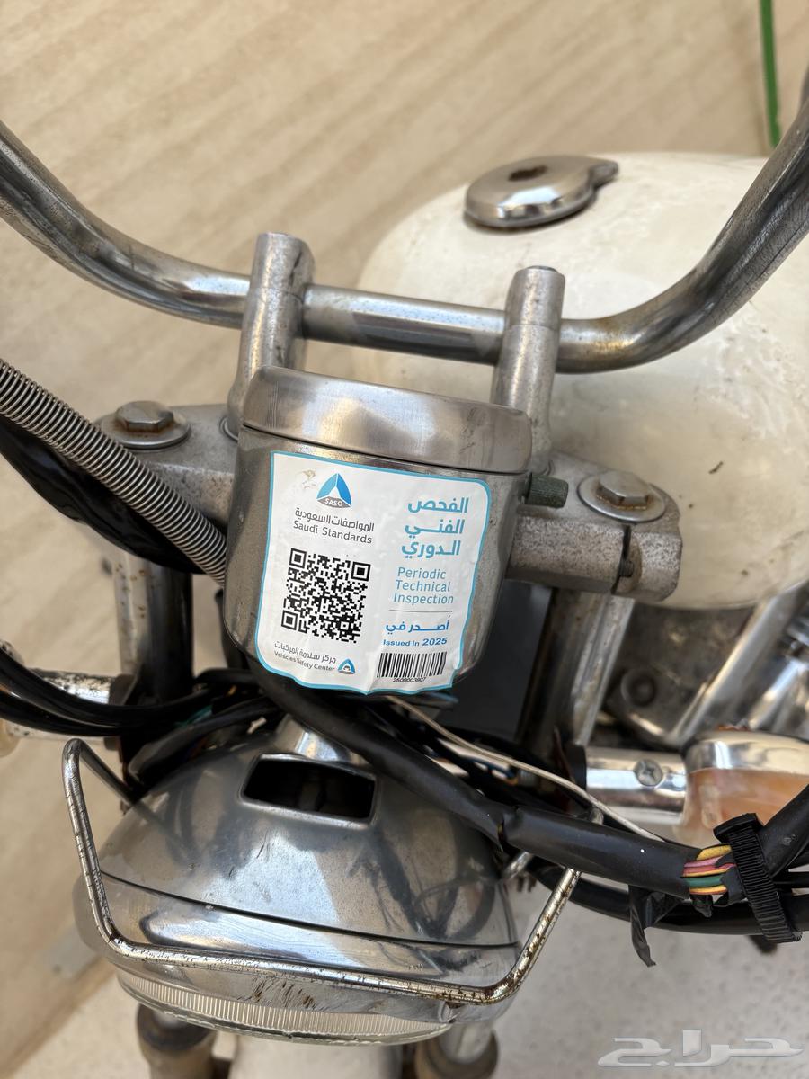 دباب ياماها فيرقو 25064485120487427113