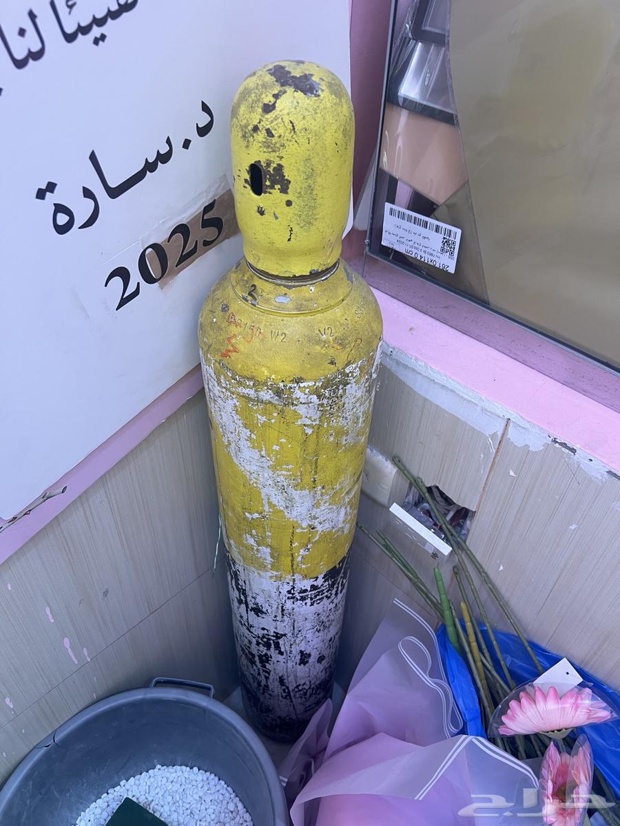 أنبوبي هاليوم 450 ريال64346517319554110