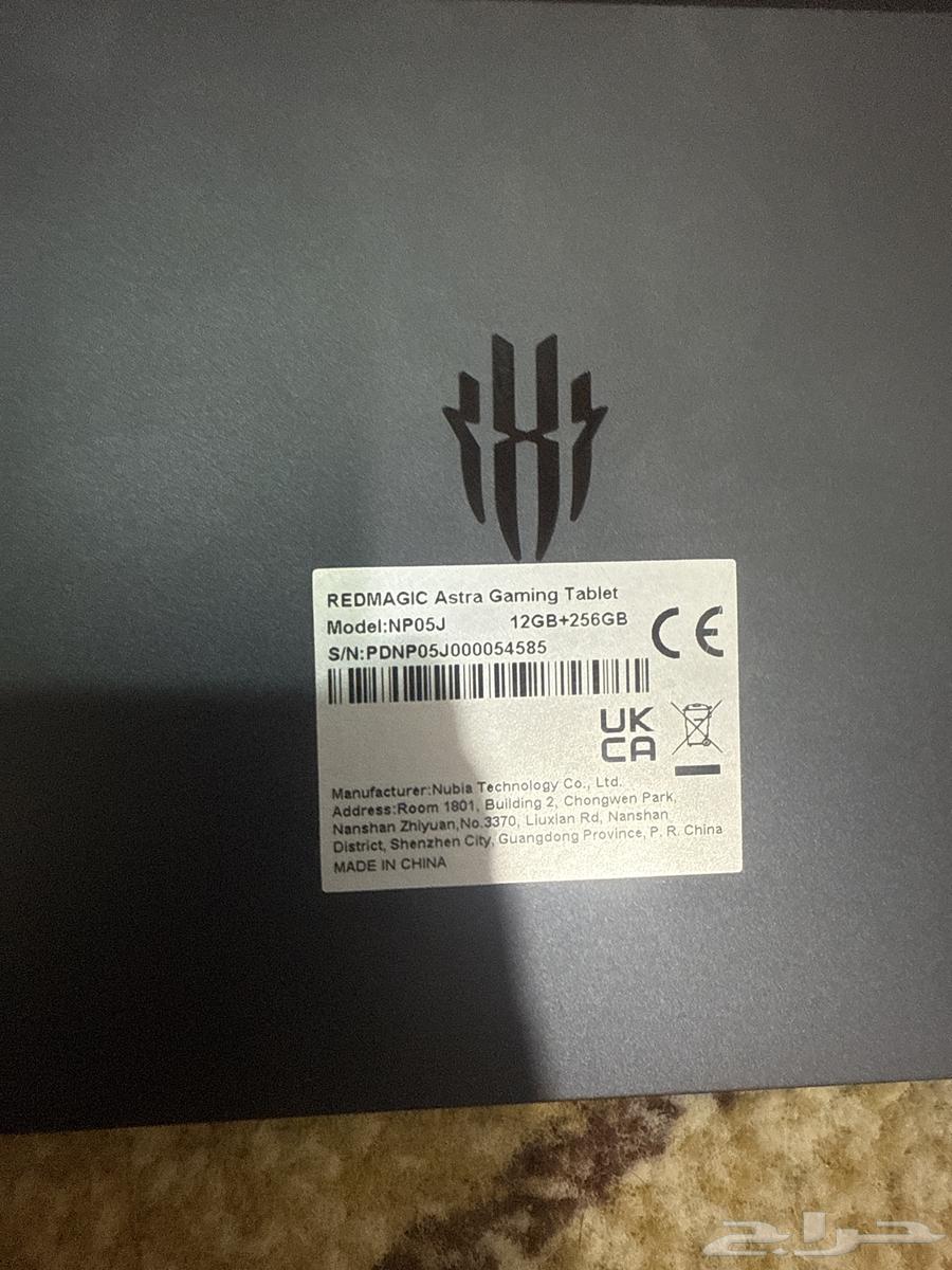 ايباد رد مجك استرا النسخة العالمية64337030601473111