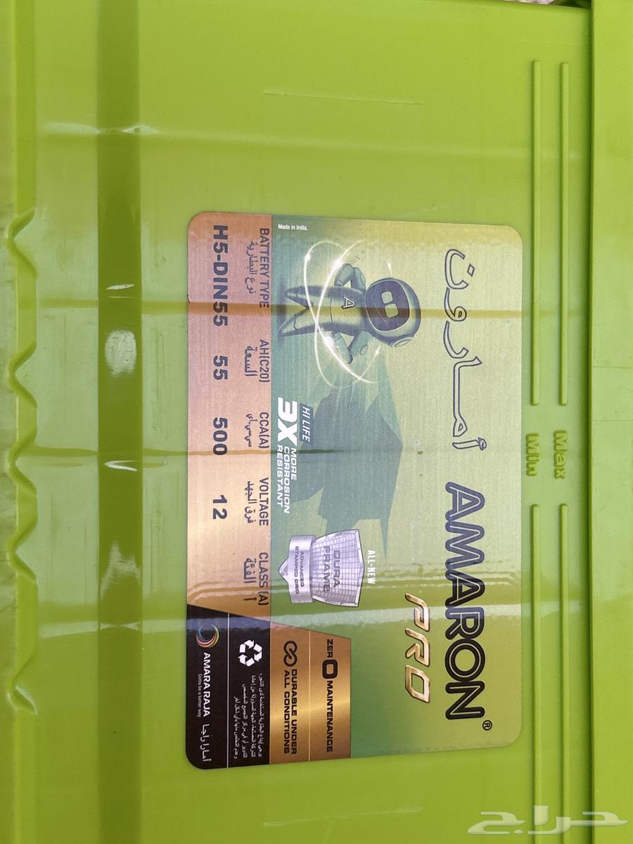 بطاريه جديده   امارون الهنديه64487773858947112