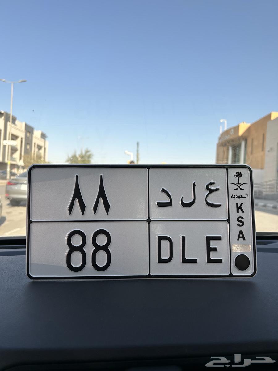 للبيع لوحة ثنائي مكرر 8864486688869123112