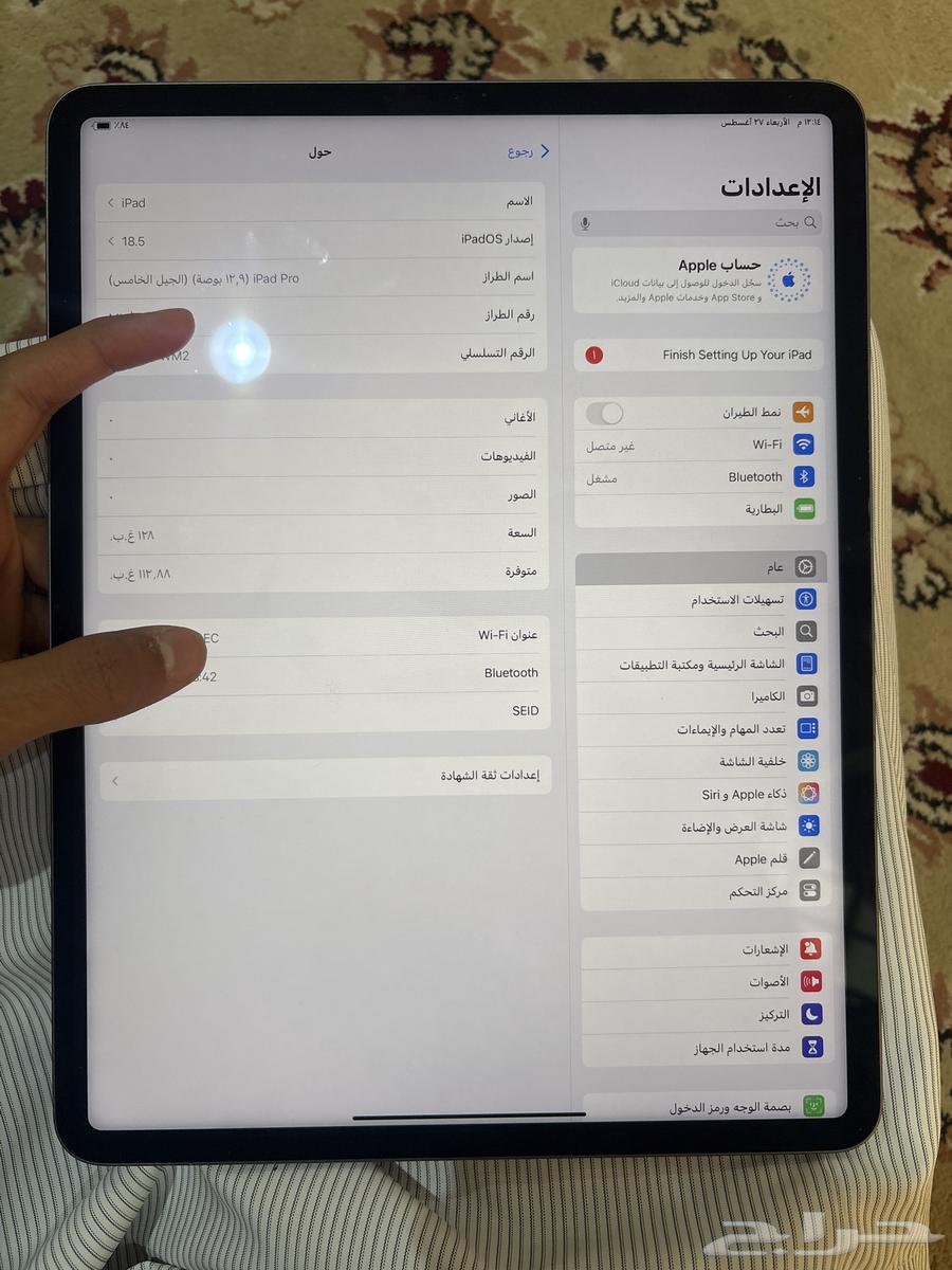 ايباد برو64340508093570113