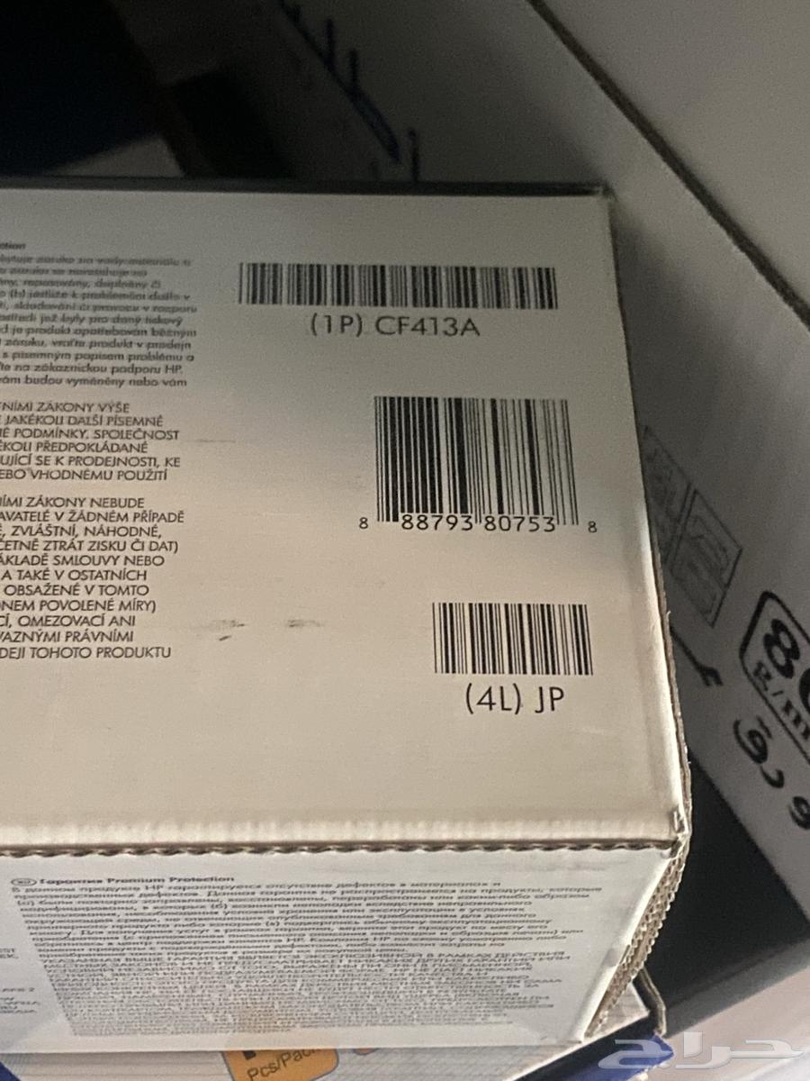 hp 410.a64338838657155111