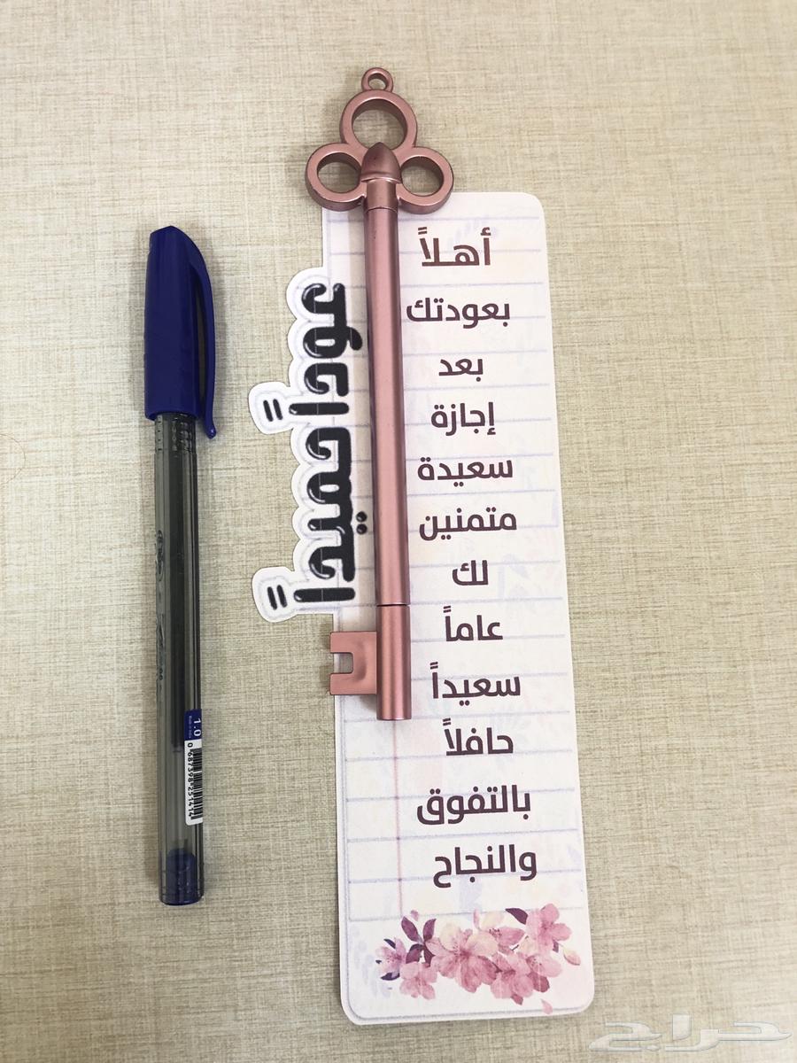 Back-to-school distributions64343343561601114